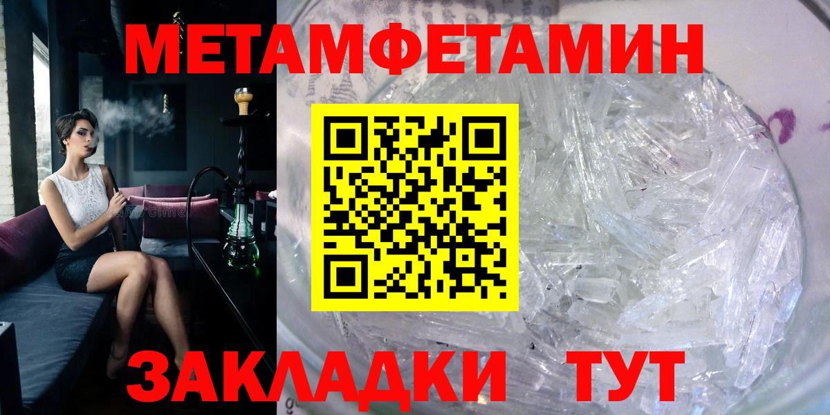 Амфетамин 98% Будённовск