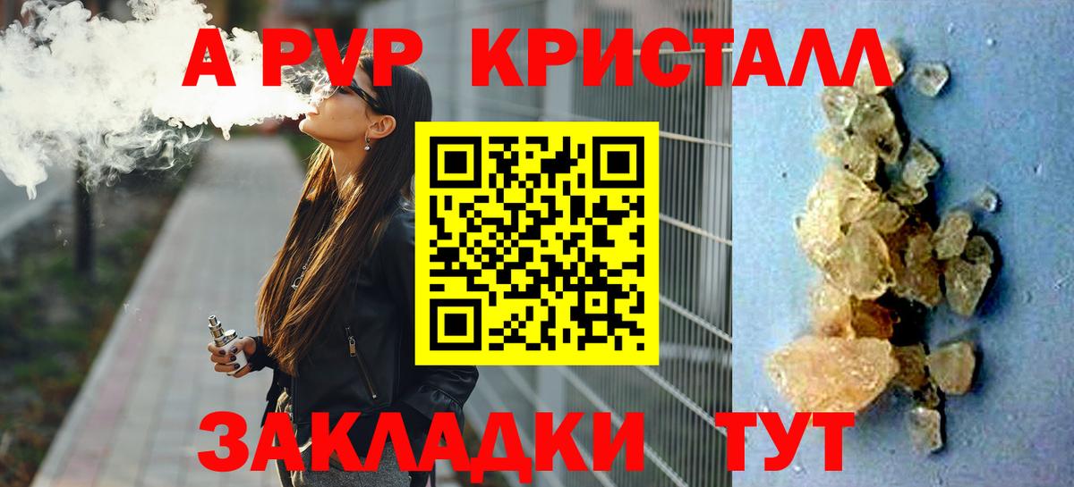А ПВП мука  APVP СК  Будённовск  А ПВП СК  Вход с VPN 