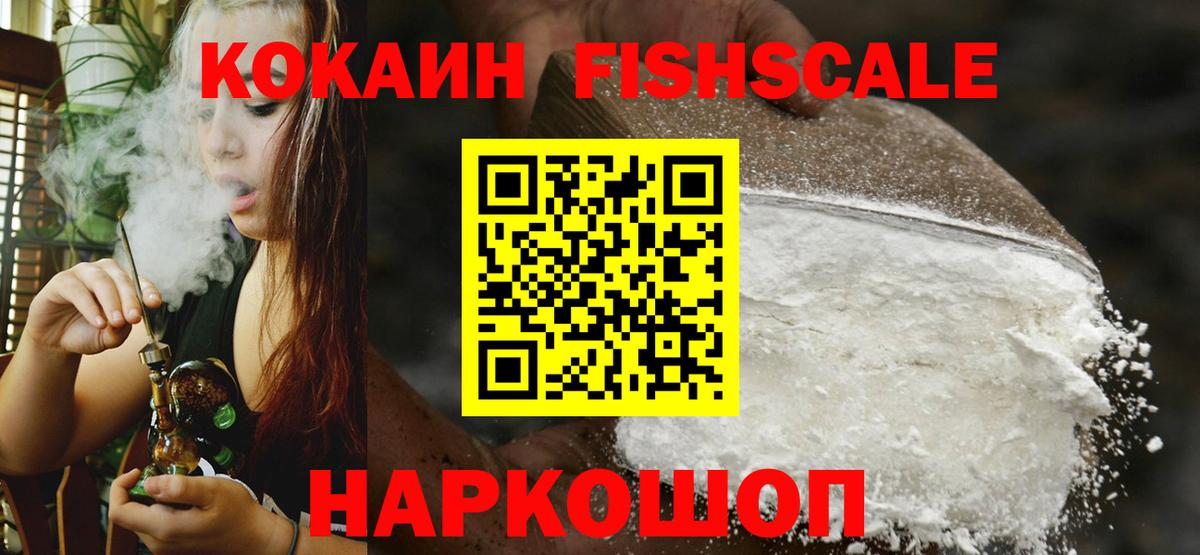 КОКАИН 99%  КОКАИН 99%  Будённовск  Вход с VPN 