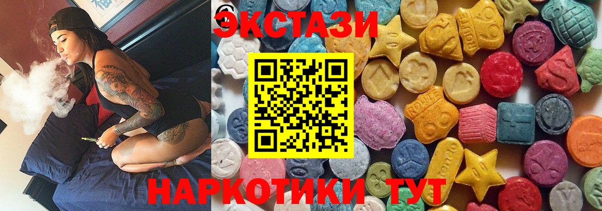 Экстази Punisher  кракен маркетплейс  Будённовск  Ecstasy 250 мг  Вход с VPN 