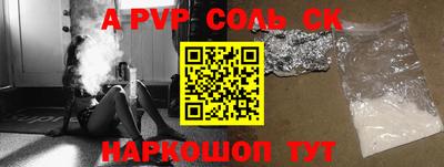 гидропоника Апшеронск
