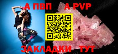бутик Апрелевка