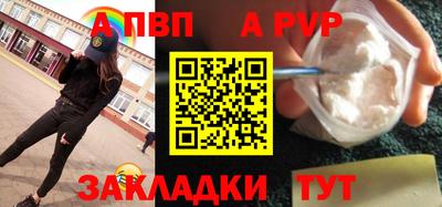 бутик Апрелевка