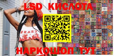 гидропоника Апшеронск