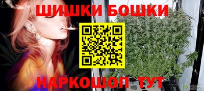 дистиллят марихуана Аргун