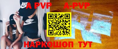 бутик Апрелевка