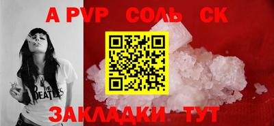 бутик Апрелевка