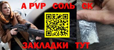 гидропоника Апшеронск