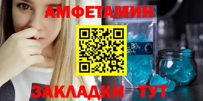 бутик Апрелевка
