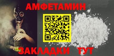 бутик Апрелевка