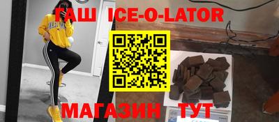 бутик Апрелевка