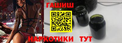 дистиллят марихуана Аргун