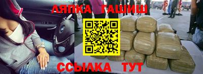 бутик Апрелевка