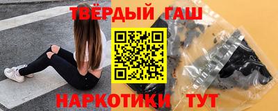 дистиллят марихуана Аргун
