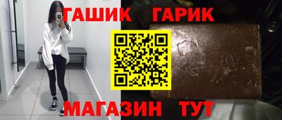 бутик Апрелевка
