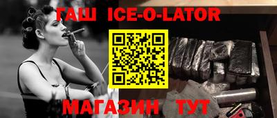 бутик Апрелевка