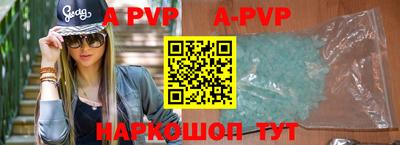 бутик Апрелевка