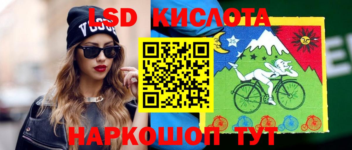 ЛСД экстази ecstasy Будённовск
