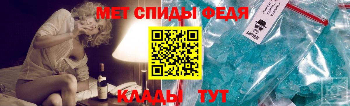 Будённовск  Метамфетамин винт  Первитин  Вход с VPN  Метамфетамин винт 