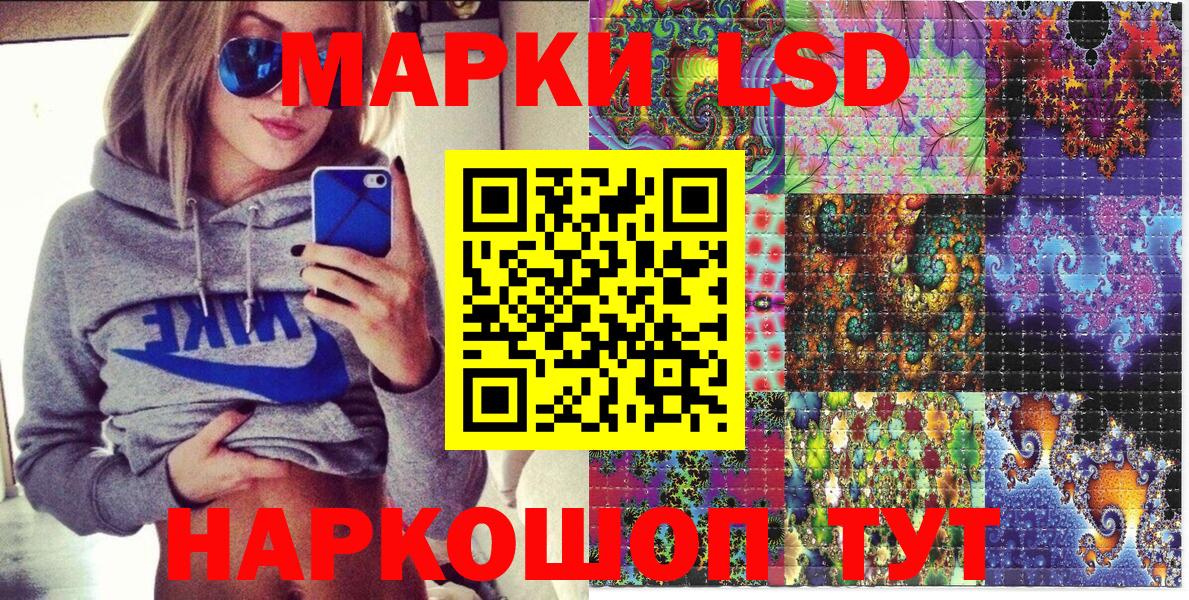 Наркотические марки 1,5мг  Вход с VPN  Будённовск  Марки NBOMe  Наркотические марки 1,5мг 