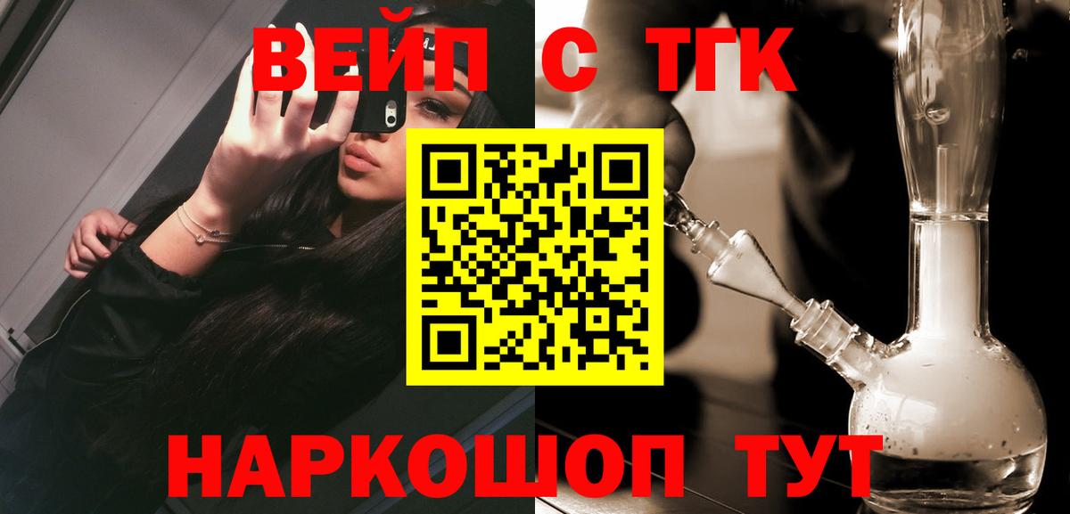 Будённовск  ТГК концентрат  Вход с VPN 