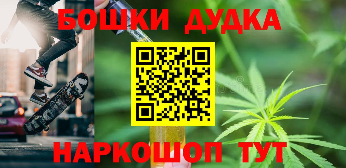 Бошки марихуана SATIVA & INDICA  Каннабис индика  МАРИХУАНА OG Kush  Будённовск  Вход с VPN 